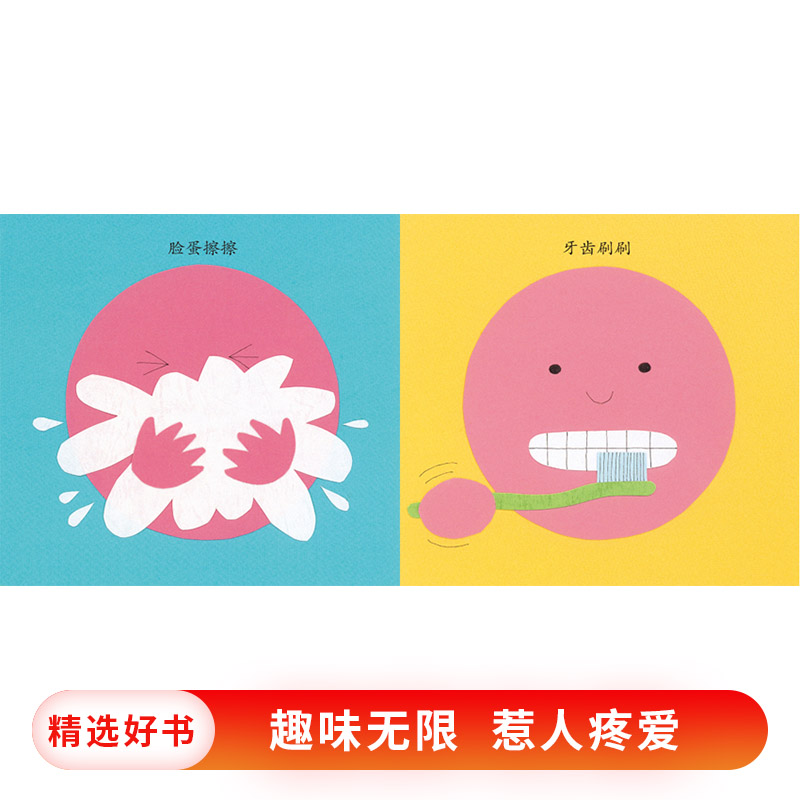 [正版]幼幼成长图画书甜甜的梦乡硬壳精装绘本适合1岁以上亲子阅读童书高清大图