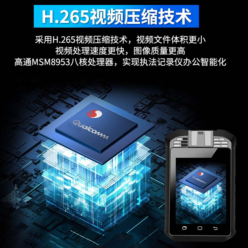 执法1号DSJ-G6记录仪(16G内存版本)4G全触屏WIFI蓝牙人脸识别GPS实时监控高清大图