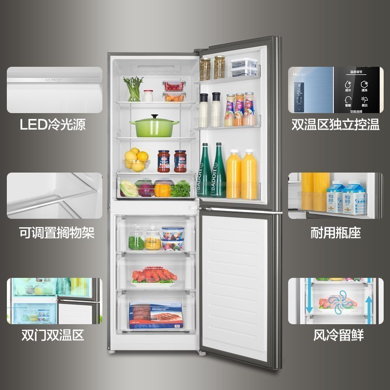 海尔(Haier)双门冰箱家用小型两门电冰箱272升变频风冷无霜双门双温宿舍小冰箱BCD-272WDPD高清大图