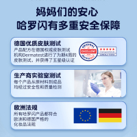 哈罗闪婴幼儿洁润洗发露200ml 宝宝洗发水温和清洁不刺激德国原装进口