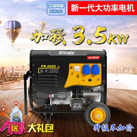 汽油发电机220V家用3000w小型单相380伏3/5/6千瓦8Kw三相微型 套餐16:1kw手启动+烧汽油220v