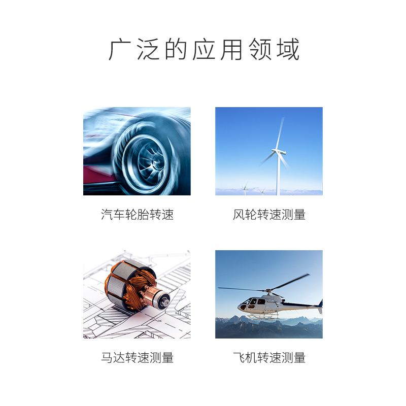CEM华盛昌厂家直销 手持非接触数字型 汽车和激光转速表AT-8