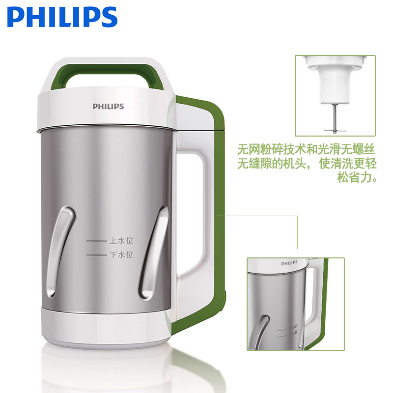 官方授权专卖店 Philips/飞利浦 HD2052豆浆机无研磨
