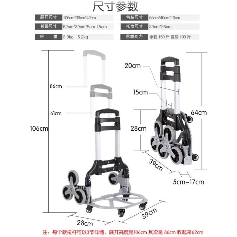 家用手拉车爬楼拉杆车小便携折叠行李车拖车推车拉货搬运车 三维工匠 2020豪华款加固铝合金轮架+15CM橡胶家用拖车高清大图