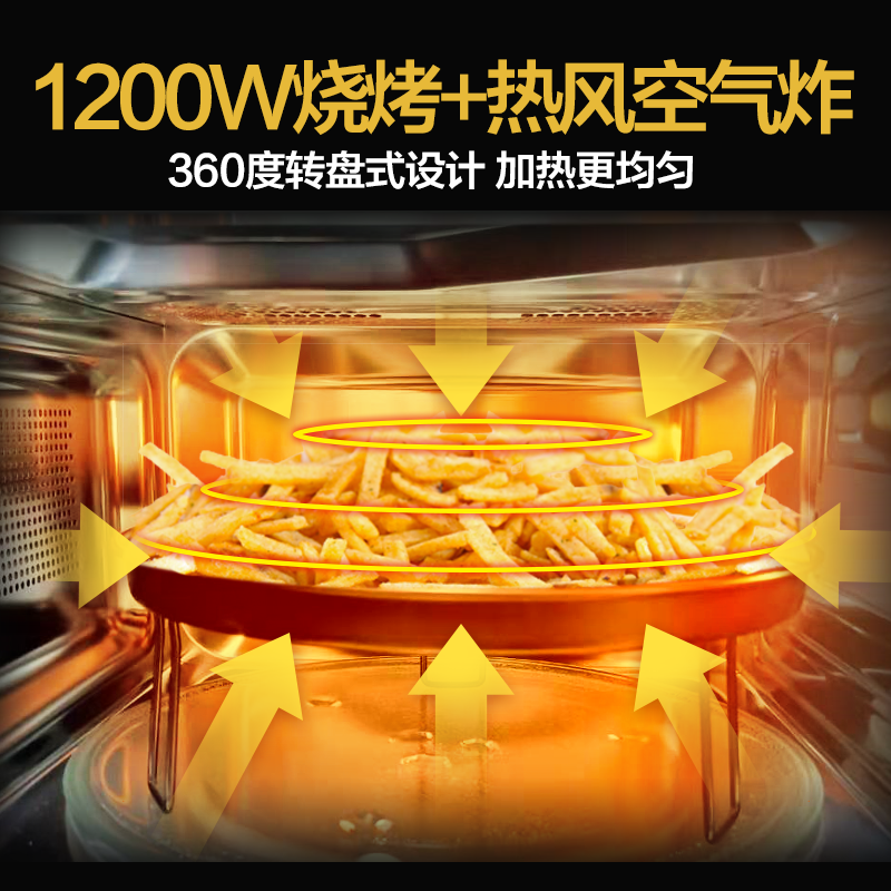 格兰仕空气炸微波炉烤箱一体机家用烧烤不锈钢内胆家用智能解冻预约智能菜单不锈钢内胆BB0-C2