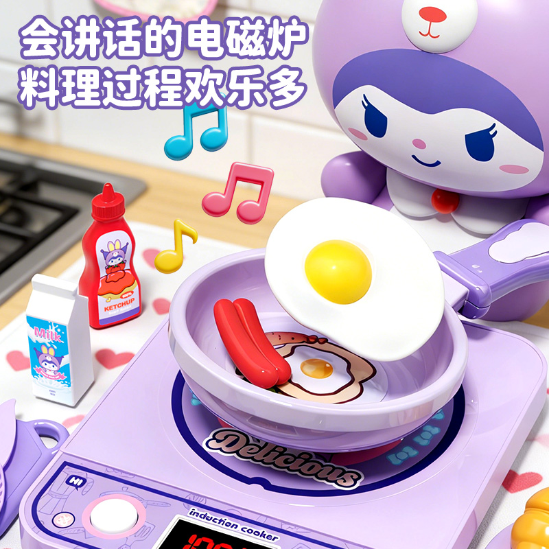 紫色电磁炉+电饭煲过家家玩具2027高清大图