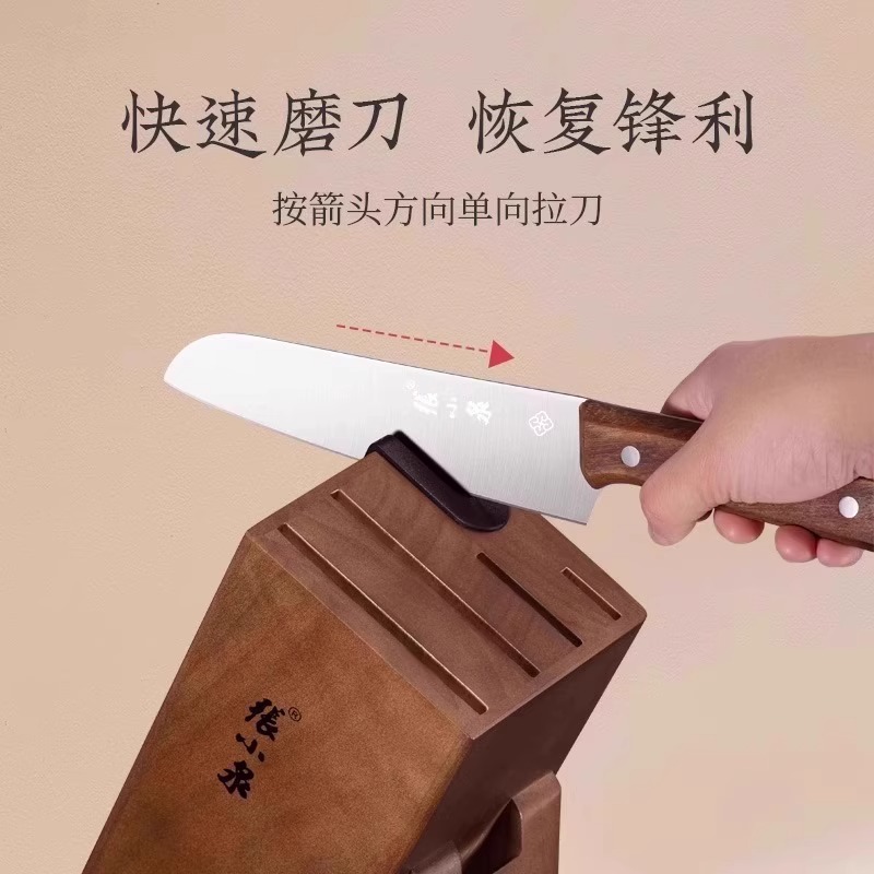 张小泉厨房刀具套装组合家用高档进口菜刀水果刀砍骨刀八件套8138高清大图
