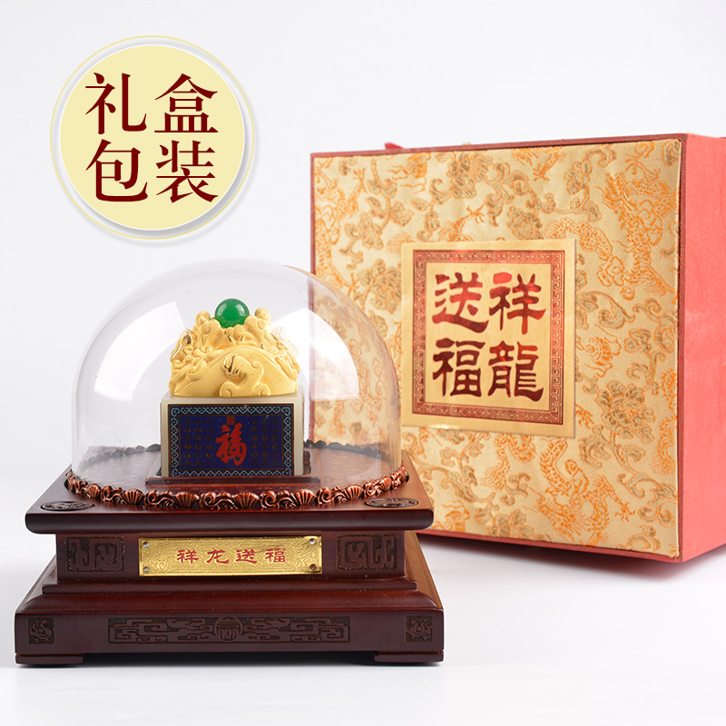 家柏饰(CORATED)祥龙送福玉玺摆件家居饰品客厅办公桌书房装饰品商务礼品定制高清大图