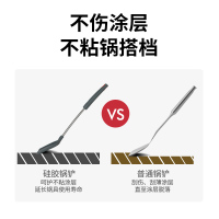 炊大皇厨神硅胶锅铲汤勺家用炒菜铲子防烫隔热耐高温不粘锅易清洁CS06PGC