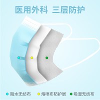 康复之家医用外科口罩 医用外科一次性防护医护外科囗罩医疗口罩外科囗罩 [50片]共5包