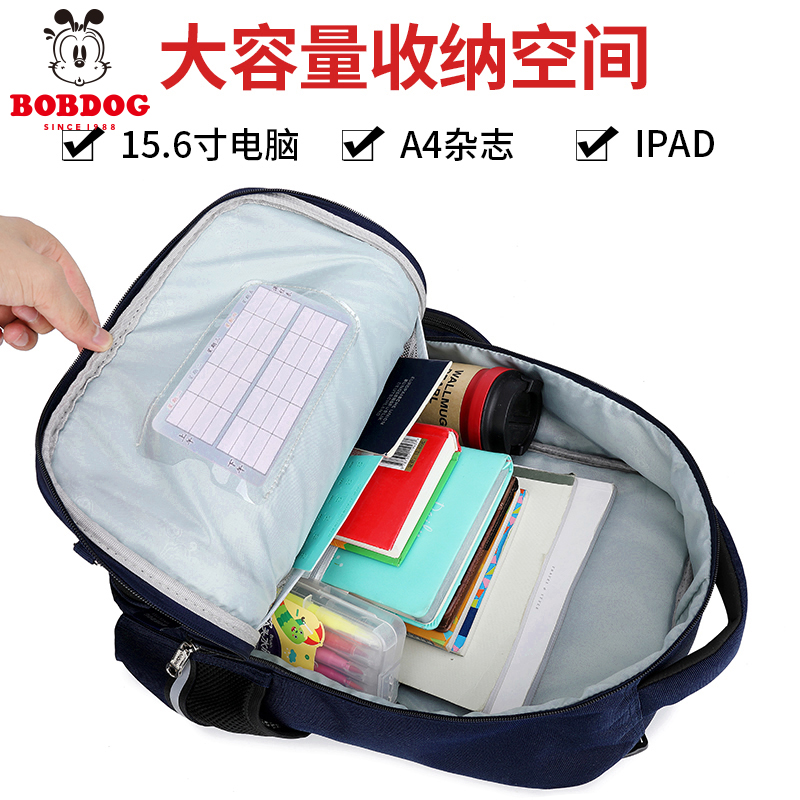 巴布豆BOBDOG 儿童拉杆书包小学生男女童防水可爬楼背包高清大图
