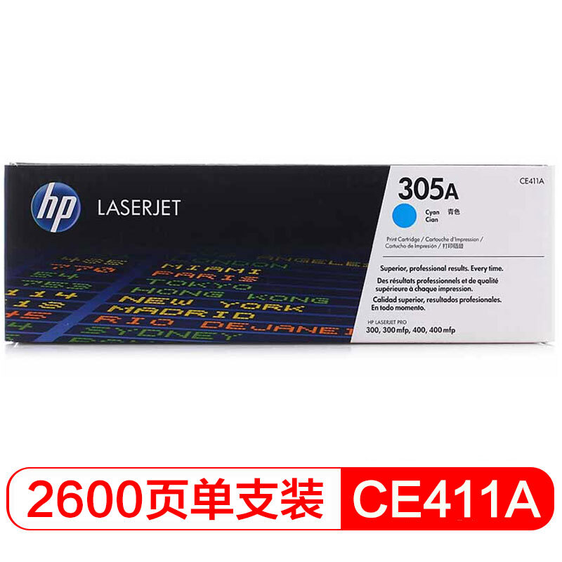 惠普（HP）CE410A-CE413A 硒鼓套装 305A (适用M351a M451 M375 M475dn/nw)高清大图