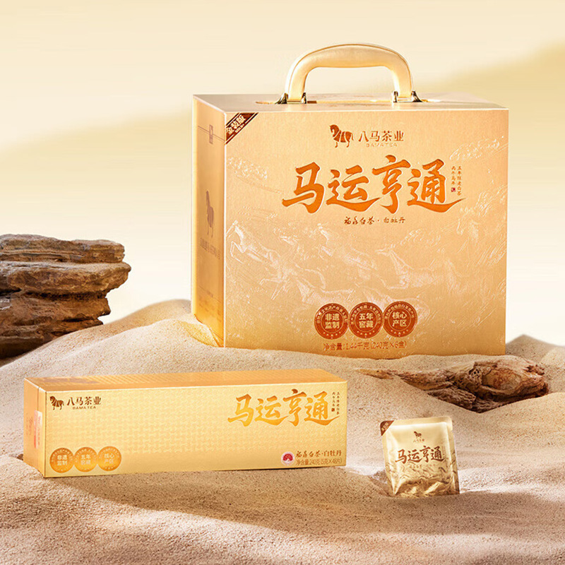 八马茶业白茶240g*6盒滋味纯正香气清雅自然好茶Z0201高清大图