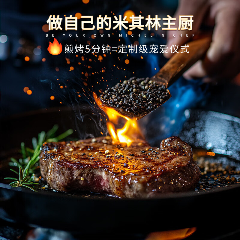 鲜飨 烛光甄选牛羊排礼盒1.25kg高清大图