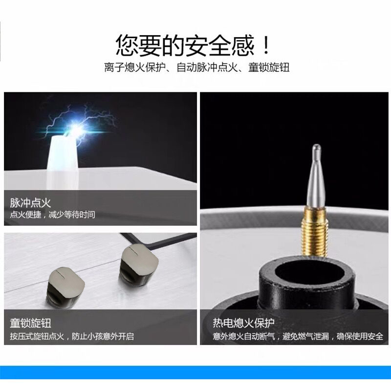 双灶眼灶具一级能效家用台嵌两用不锈钢面板熄火保护燃气灶(天然气)