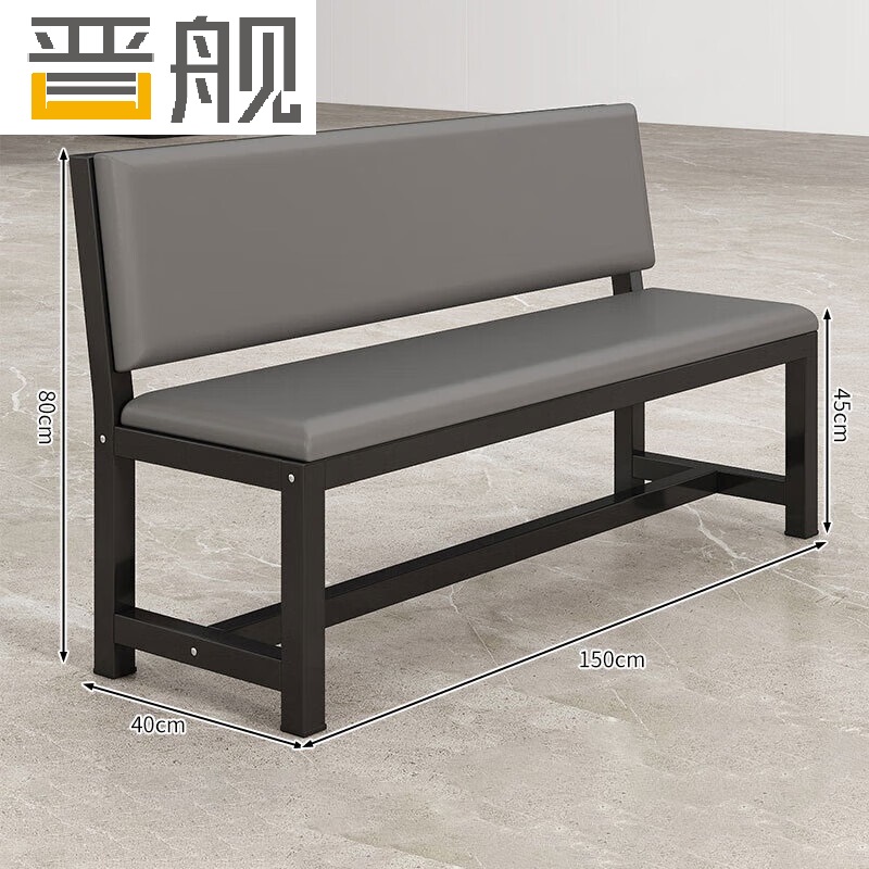 晋舰长条凳软包沙发换鞋凳等候靠背休息区长条椅子150*45*80cm单层高清大图