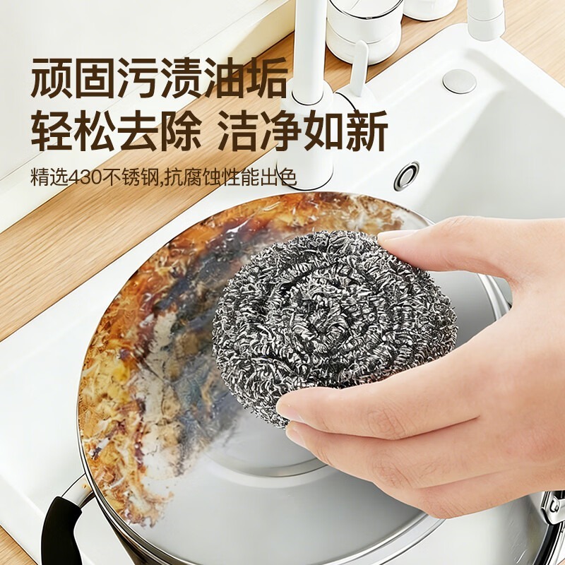 锡洁钢丝球大号清洁球430不锈钢不掉丝厨房洗碗刷锅神器清洁刷子3只装高清大图
