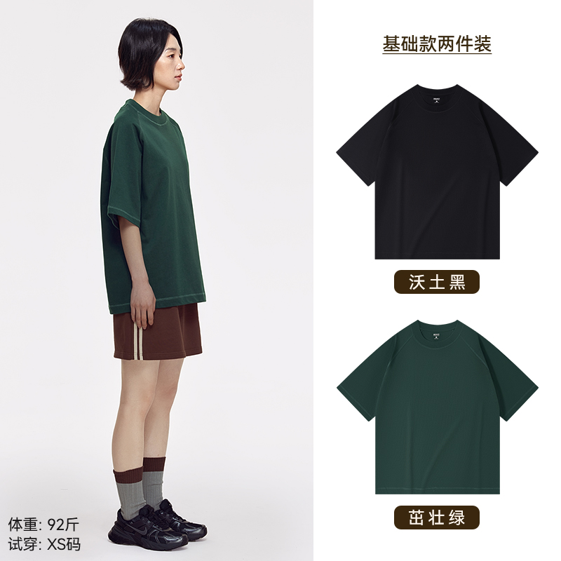 【棉的美学】夏季重磅纯棉短袖t恤女简约复古宽松潮流情侣上衣T恤 沃土黑+茁壮绿【竹节棉肌理感】 XXL