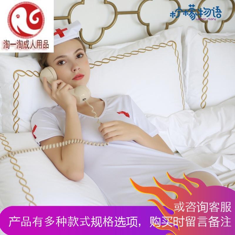 情趣内衣开档露乳护士小胸制服诱惑透视装sm激情套装用品