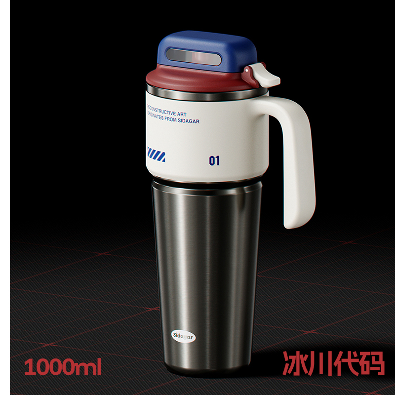 世大家 赛博重构保温杯1000ml陶瓷-冰川代码(白)高清大图