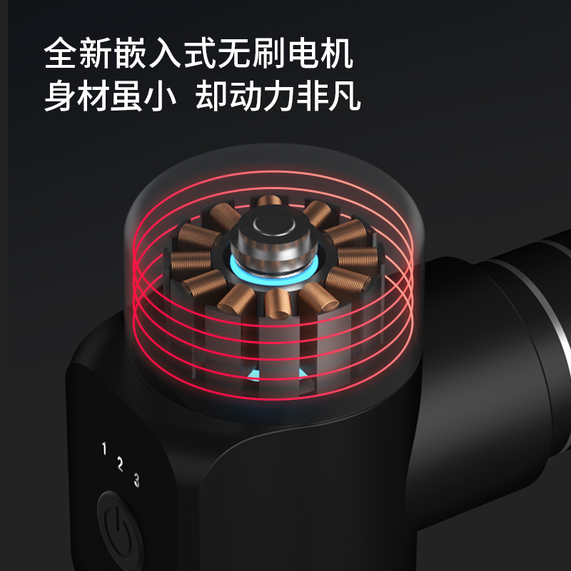麦瑞克筋膜枪nano小米按摩枪深层肌肉按摩器放松迷你颈膜枪