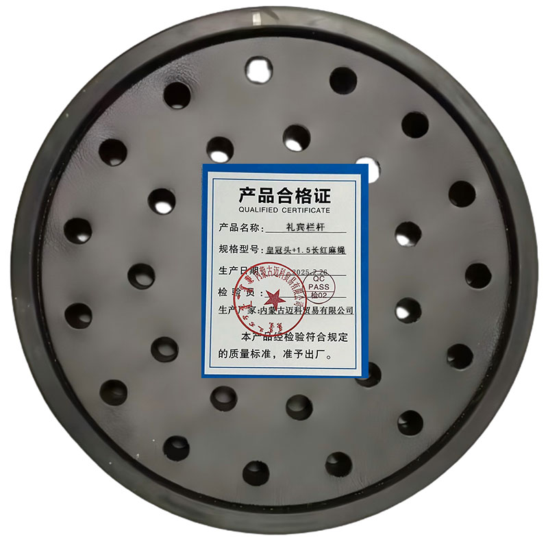 礼宾栏杆 皇冠头+1.5长红麻绳高清大图