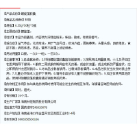 大规格】林恒螺旋藻胶囊150粒 益气养血气血亏虚面色萎黄食欲不振 口服补气补血胶囊剂中成药 正品保障 药房直发