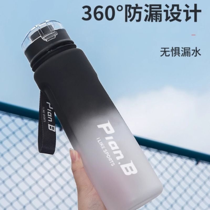[补贴10%]运动大容量水杯男士健身塑料防摔便携学生水壶瓶夏季高颜值杯子高清大图