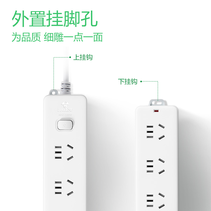 公牛 GN-212 单排单控接线板 (5*3) 1.8m 单位:个 (7个起订高清大图