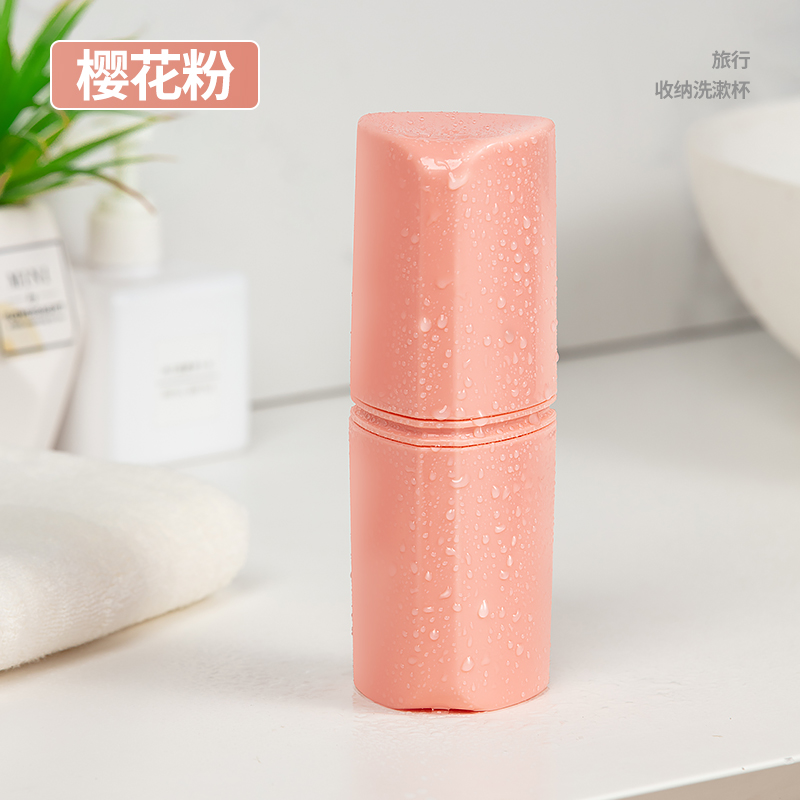 旅行牙刷收纳盒便携式多功能洗漱杯旅游牙膏牙缸漱口杯套装刷牙杯 三维工匠 [升级款]优选加厚材质/密封性强/粉色高清大图