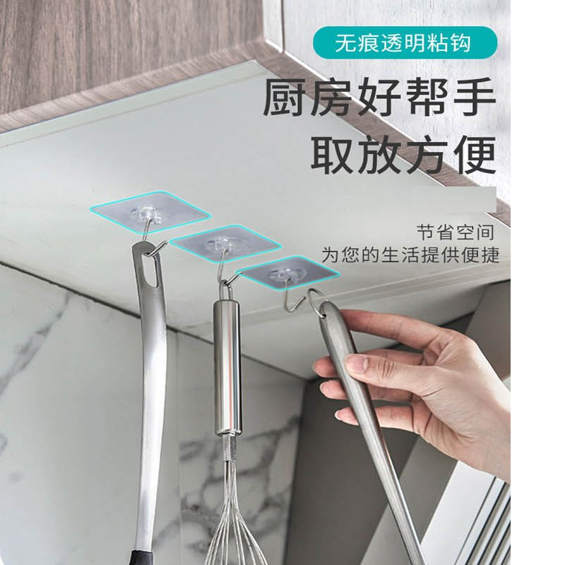 透明粘钩20个/包