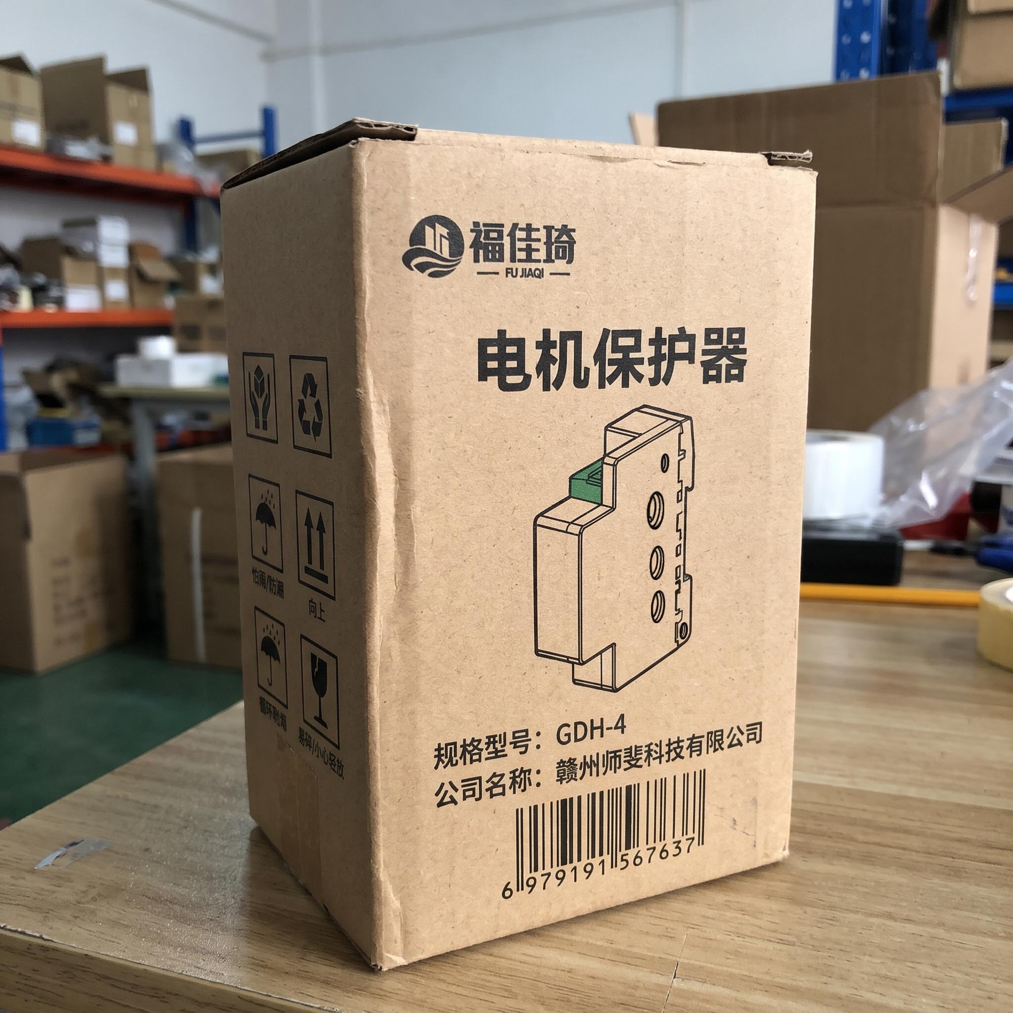 福佳琦 电机保护器 GDH-4 个高清大图