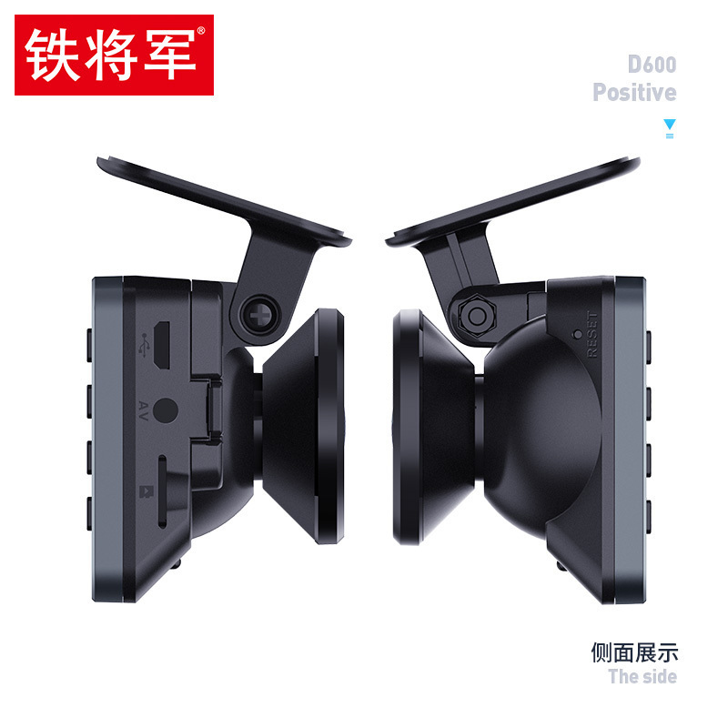 铁将军行车记录仪D600 高清1080P 前车防撞模块[需配套记录仪D600使用]