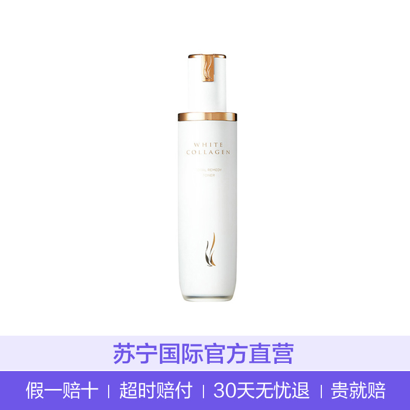 [打造长期水润保湿]AHC 胶原系列柔肤水 爽肤水 130ml/瓶 清爽保湿