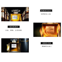法国香奈儿Chanel五号香水50ml 低调奢华持久留香