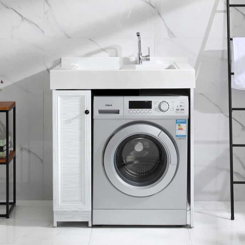 太空铝阳台洗衣机柜组合白色洗脸池台盆柜小户型洗衣机伴侣一体柜闪电