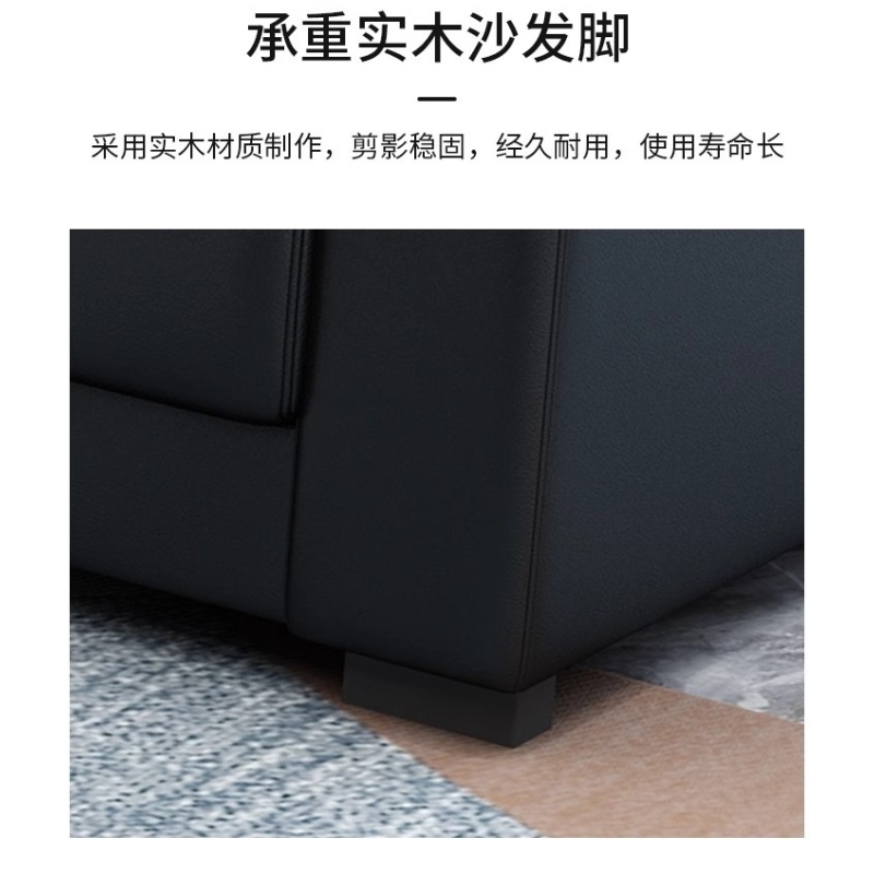 彭梵接待沙发高清大图