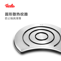 德国菲仕乐Fissler 不锈钢镶嵌锅垫