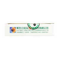 葵花小儿肺热咳喘颗粒3g*6袋/盒清热解毒止咳化痰平喘支气管炎
