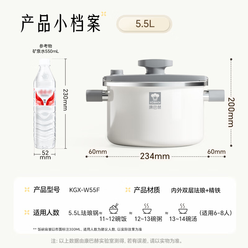 康巴赫(KBH)康巴赫炫动系列珐琅微压汤锅5.5L(珍珠白)