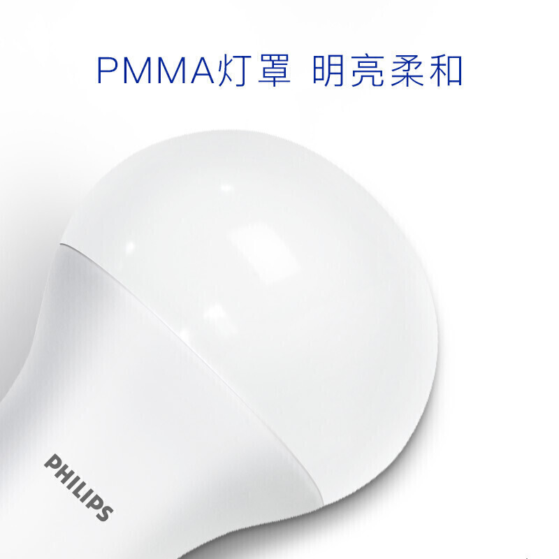 飞利浦(PHILIPS)球泡 大螺口E27经济型灯泡