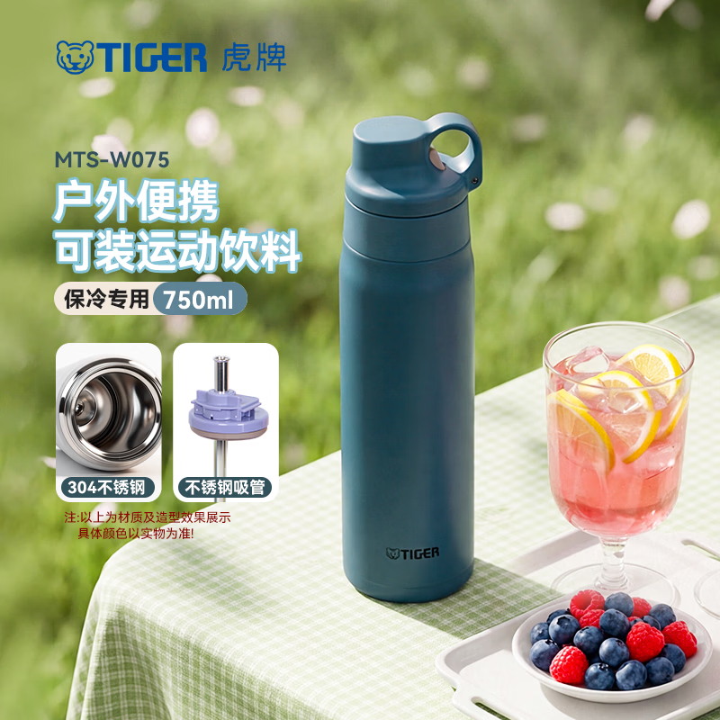 虎牌(TIGER)轻量单手易开不锈钢弹盖真空保温保冷水杯MTS-W075 750ml高清大图