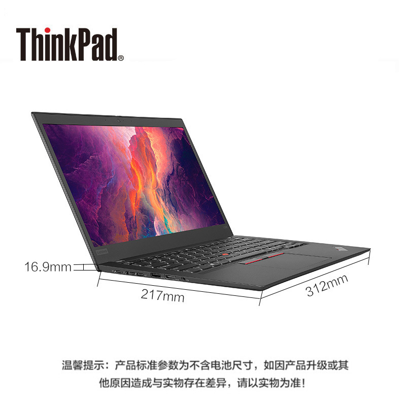 联想(Lenovo) 笔记本X390