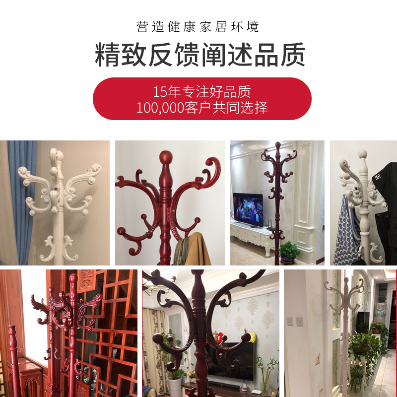 实木衣帽架落地卧室挂衣架包架单杆式家用室内挂衣服的架子收纳架晾衣杆 三维工匠 圆盘-酒红色601 1个高清大图