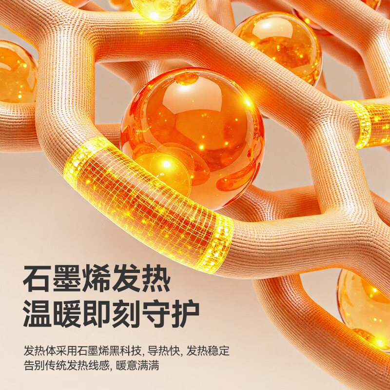 彩虹发热披肩T1673高清大图