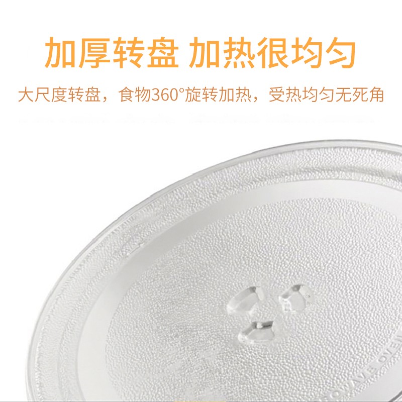 海尔 微波炉 MZ-2017W升级 20L微波炉高清大图