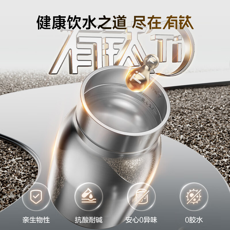 苏泊尔(SUPOR)吨吨大容量电水壶热水壶2L大容量无缝一体有钛内胆烧水壶自动断电保温恒温 SW-20J01T高清大图