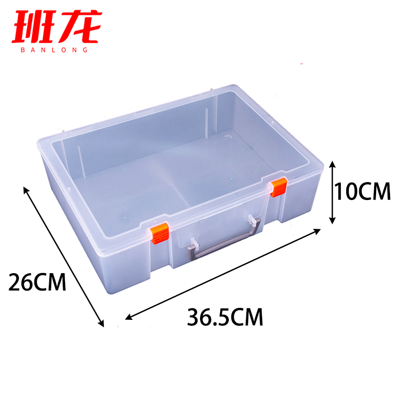班龙手提工具盒36.5*26*10cm个高清大图