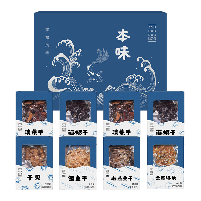 姚朵朵本味海产品礼盒 750g