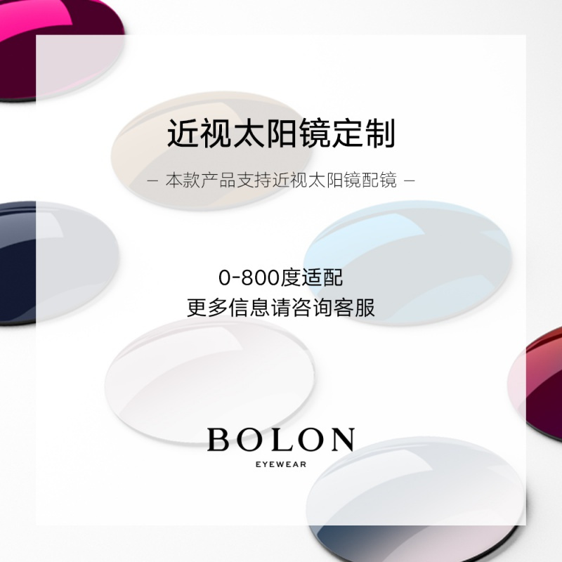 BOLON暴龙偏光太阳眼镜男方框个性开车驾驶墨镜BL8067